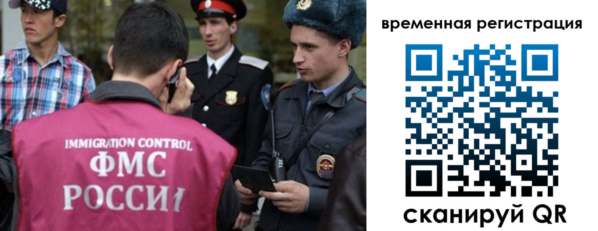 купить прописку в Сыктывкаре