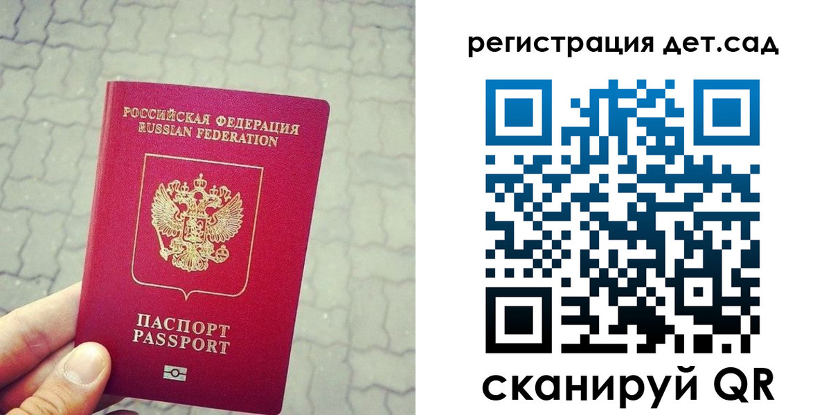 временная регистрация собственник в Сыктывкаре