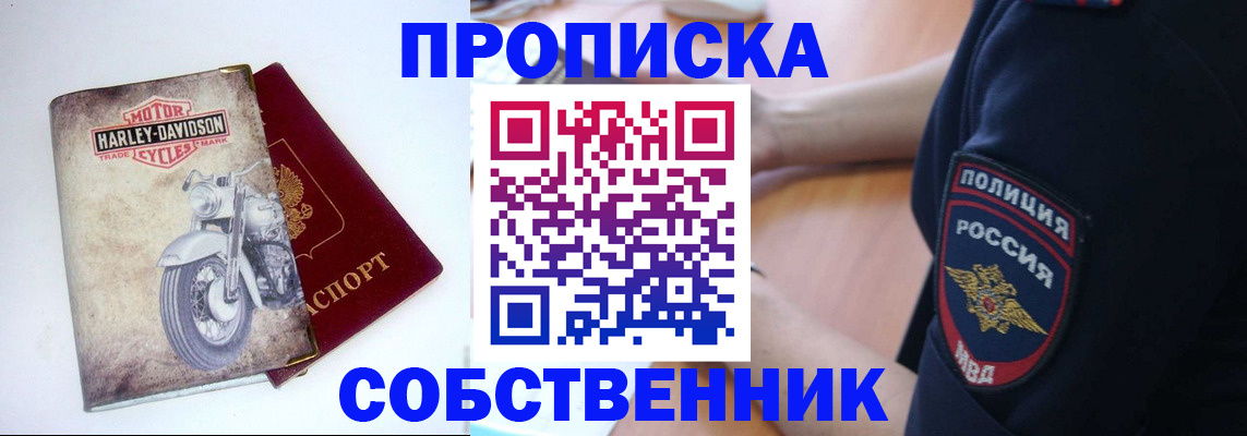 временная регистрация госуслуги в Сыктывкаре