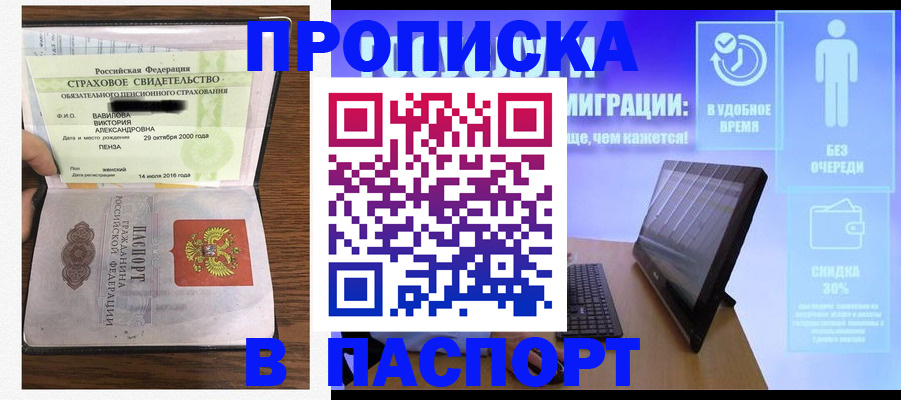 регистрация в Сыктывкаре