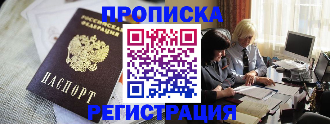 найти адрес прописки в Сыктывкаре